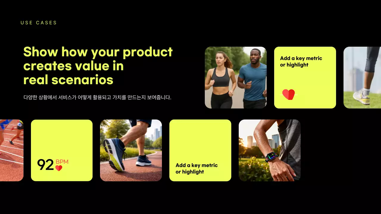 네온 모던 IR 투자 제안 보고서