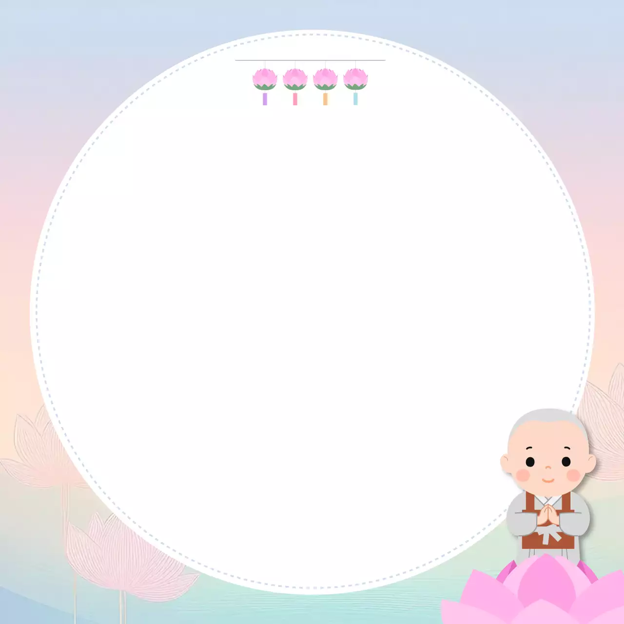 분홍색 아기자기한 불교 행사 안내