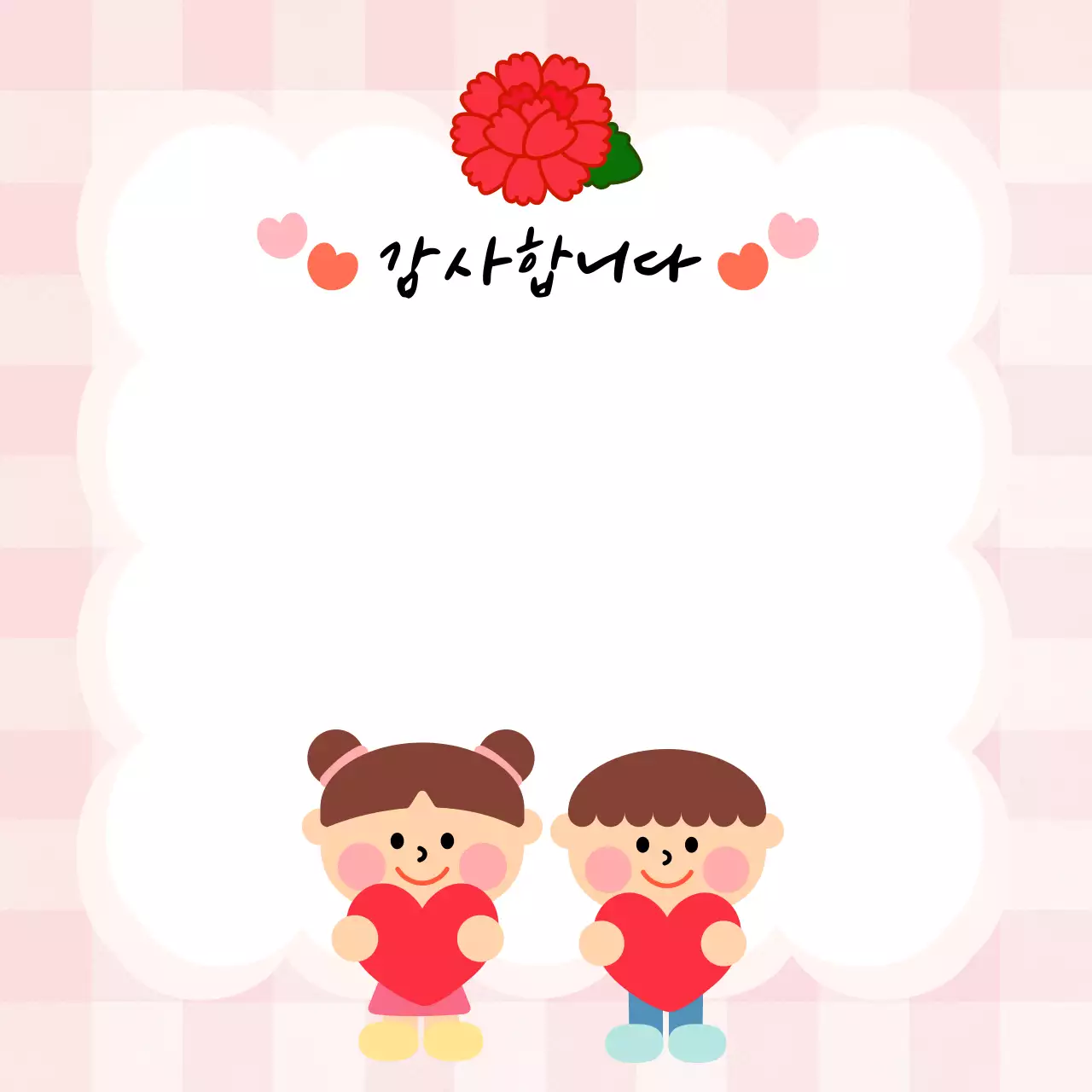 분홍 아기자기한 감사 인사 프레임