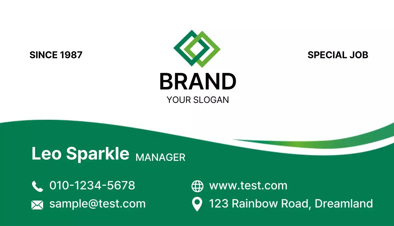 초록 깔끔 기업 소개