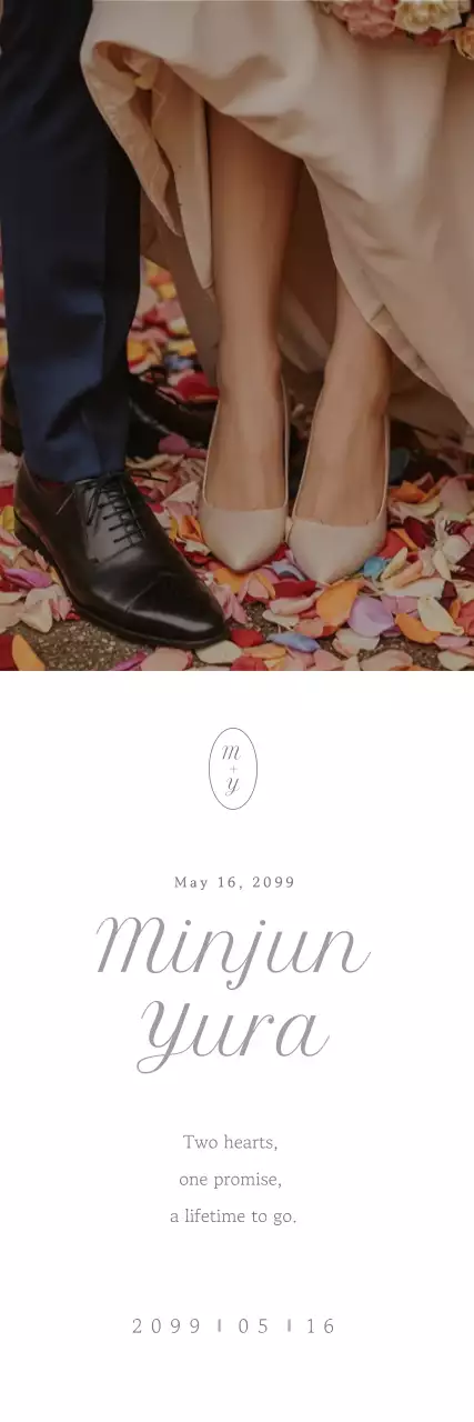 베이지 심플 결혼 기념