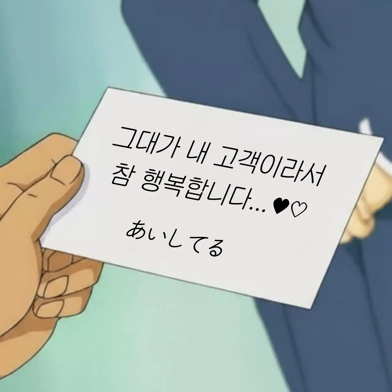 흰색 심플 고객 감사 홍보