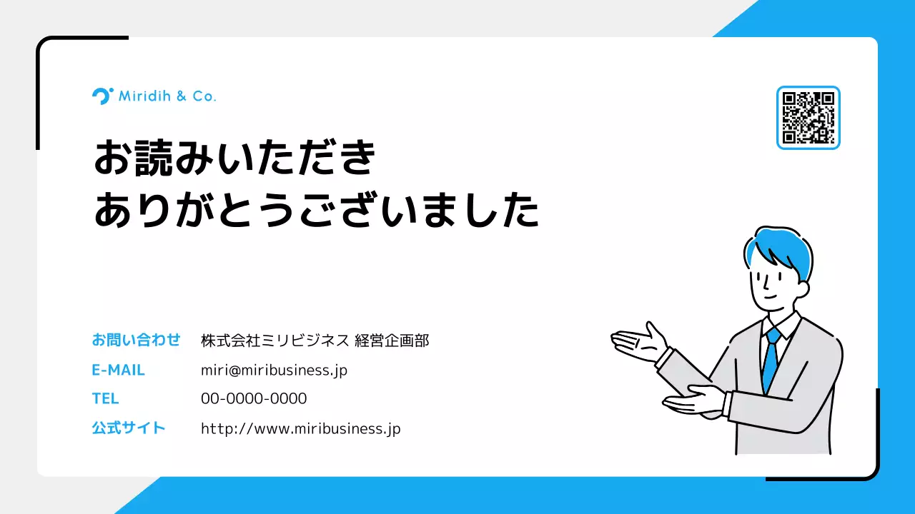 紫 モダン 会社紹介 プレゼンテーション
