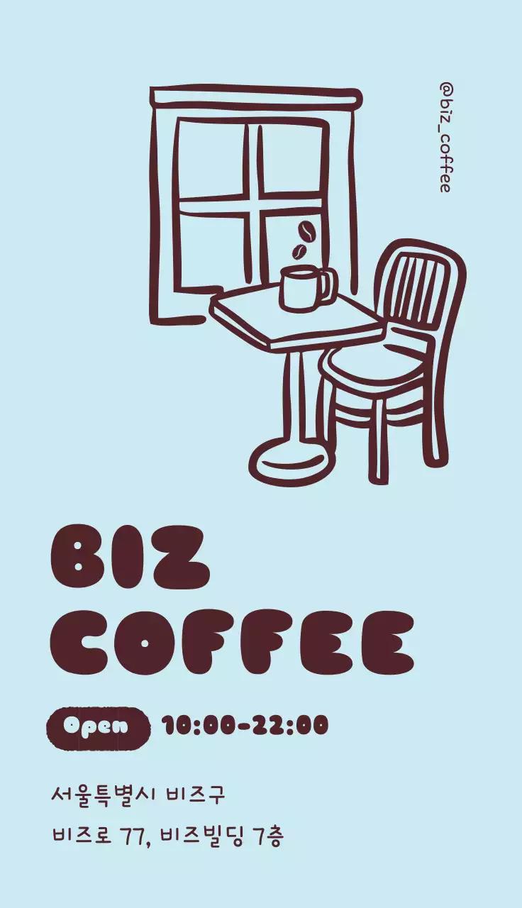 파란색 심플 카페 메뉴판