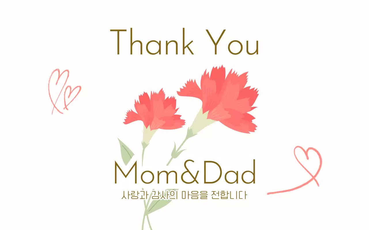 핑크 심플 부모님 감사 인사