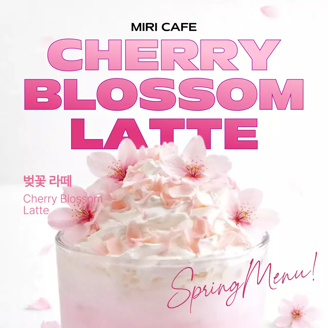 핑크 아기자기한 봄음료 메뉴판