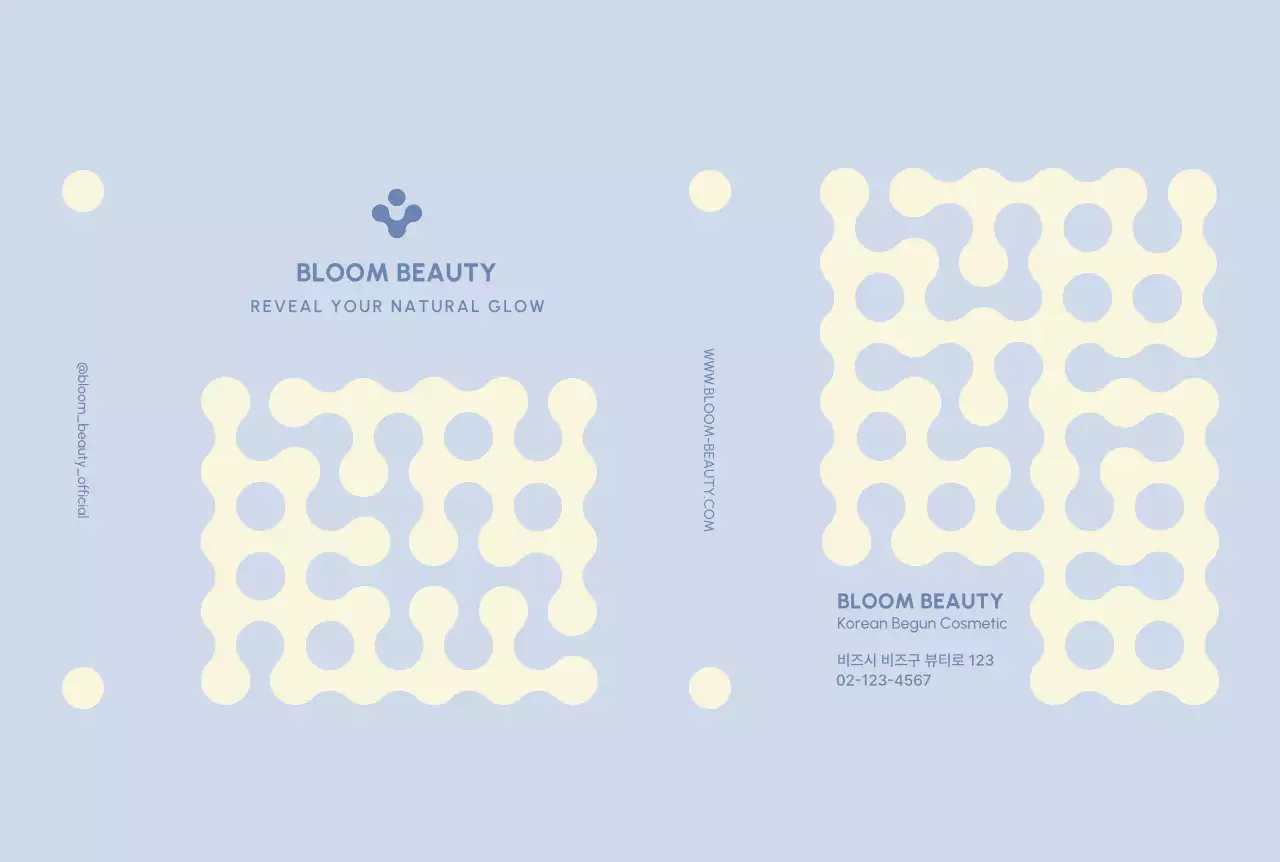 하늘색 미니멀 뷰티 브랜드 홍보