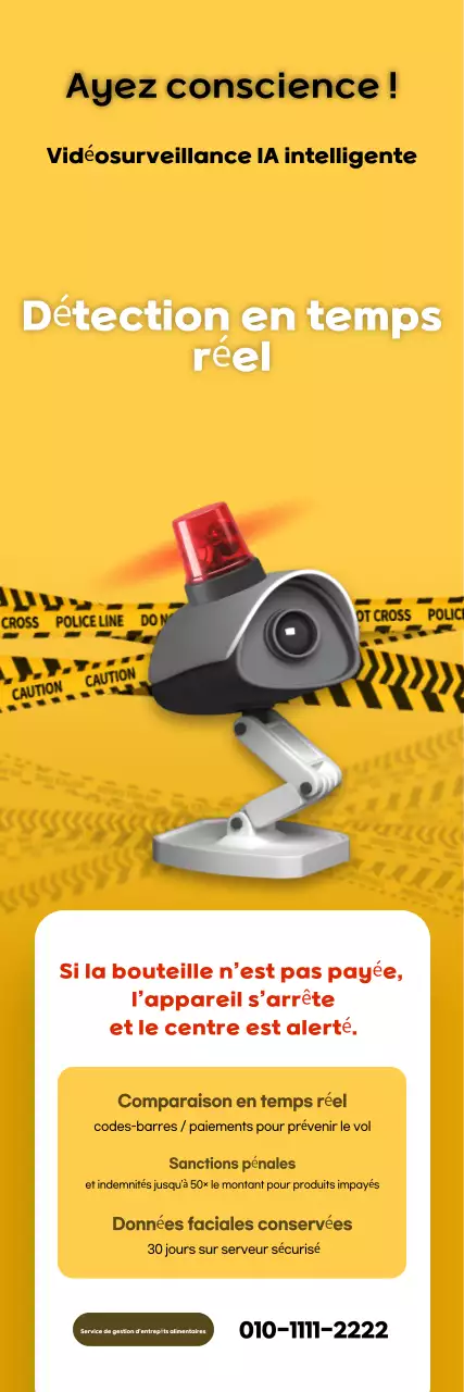 Guide de surveillance de sécurité simple jaune