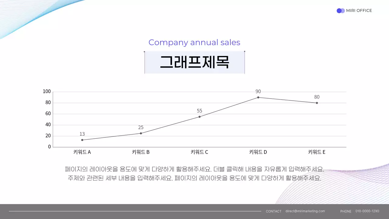 파랑 심플 업무가이드북 안내
