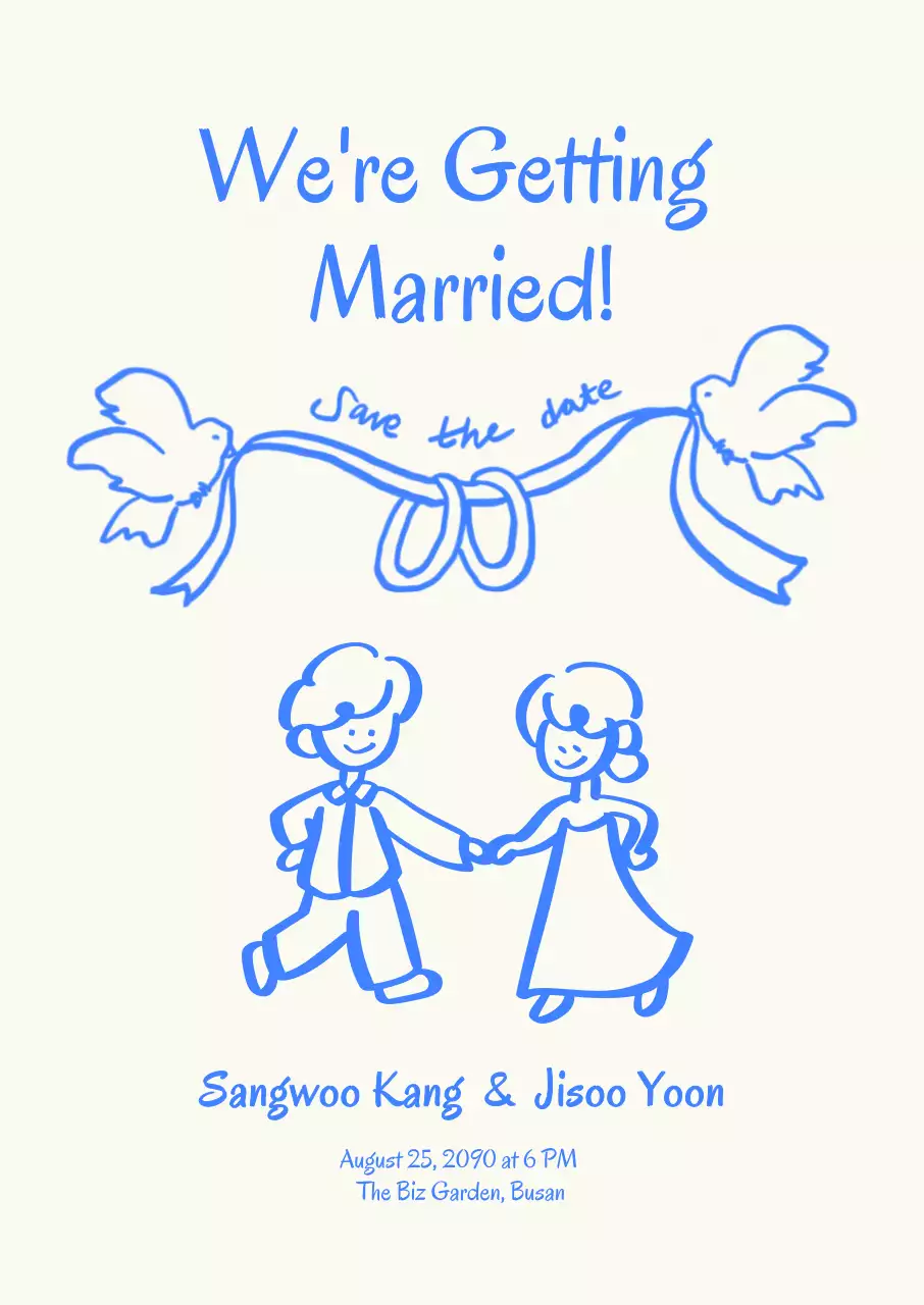 파랑 심플 결혼 초대장