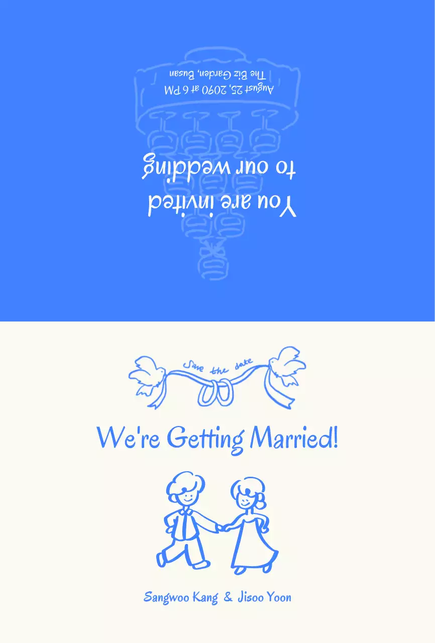 파랑 심플 결혼 초대장