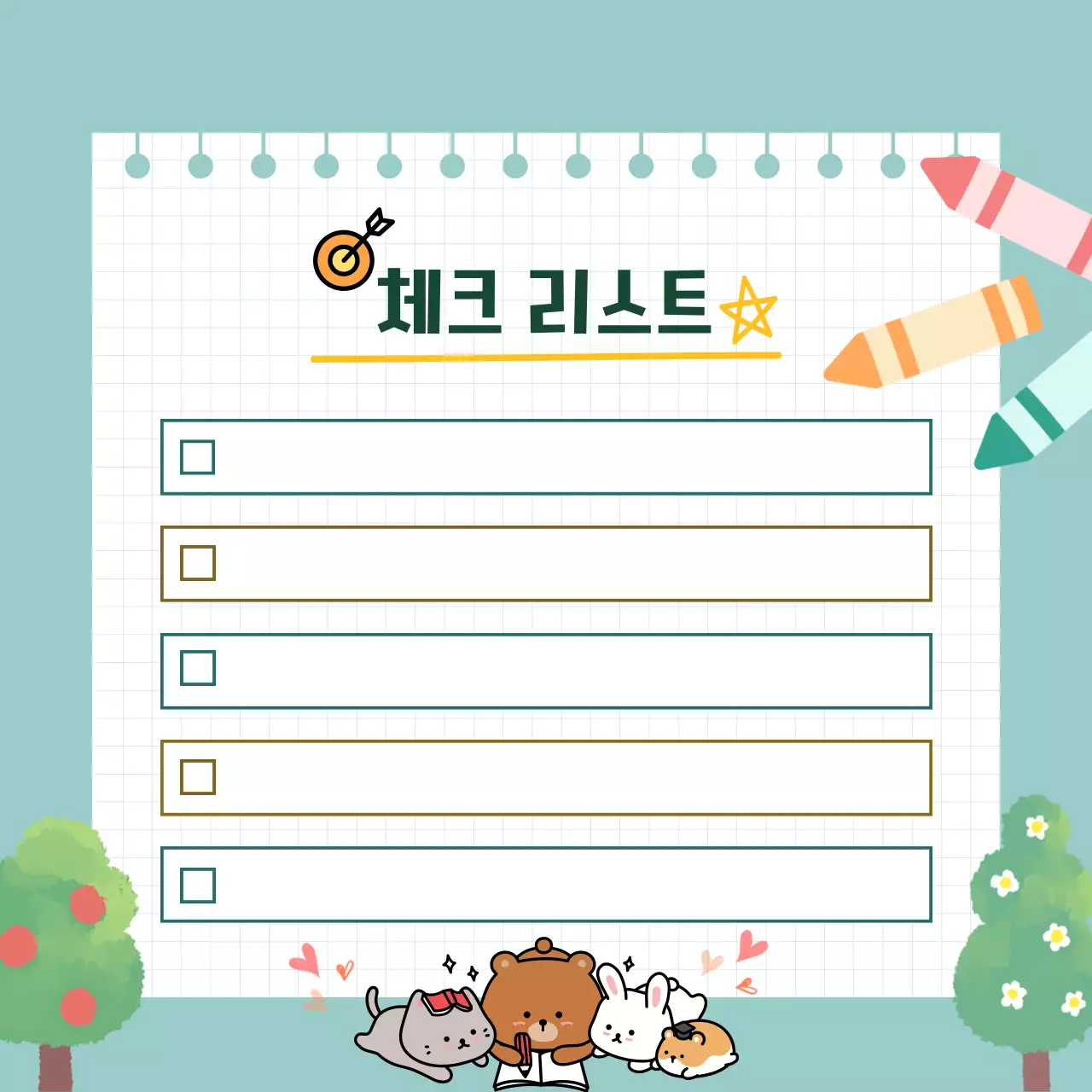 민트 아기자기한 체크리스트 다꾸