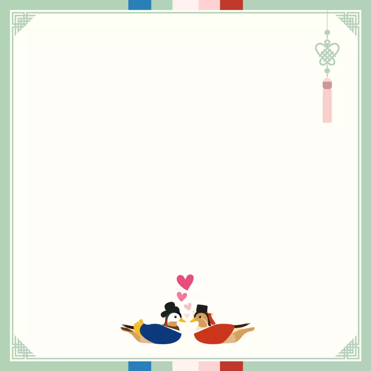 민트 전통적 원앙 포토 프레임