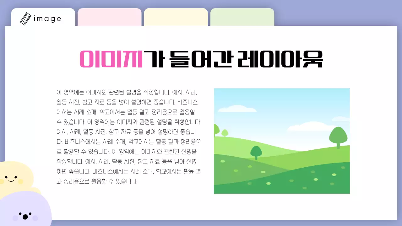 보라 심플 홍보 안내