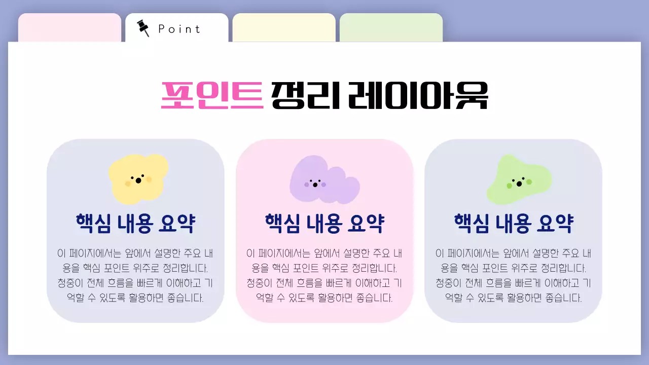 보라 심플 홍보 안내