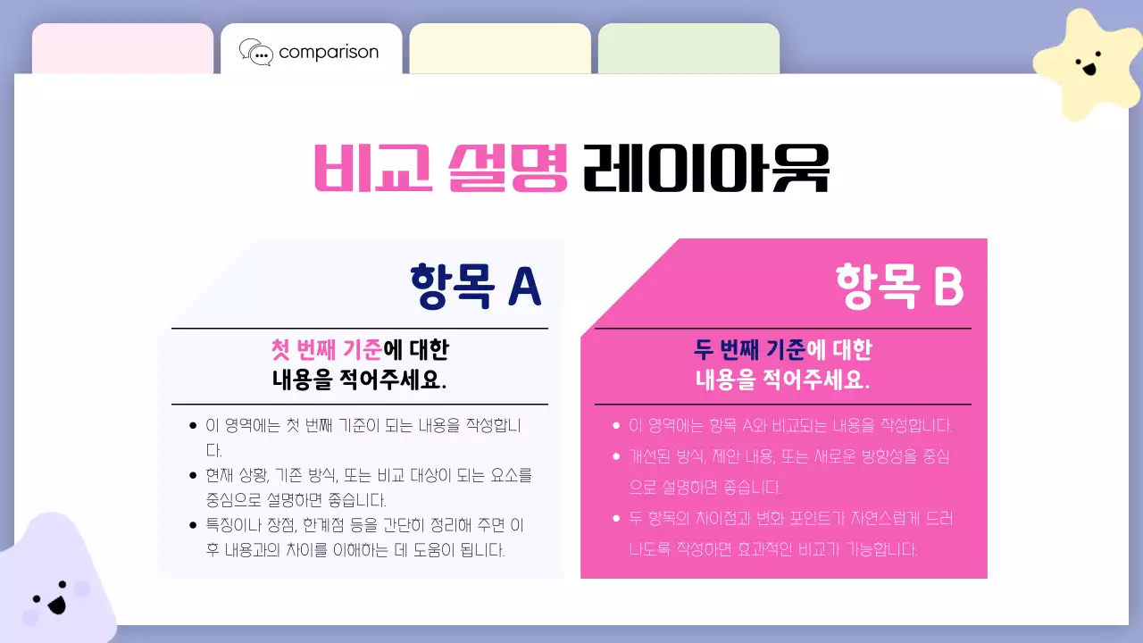 보라 심플 홍보 안내