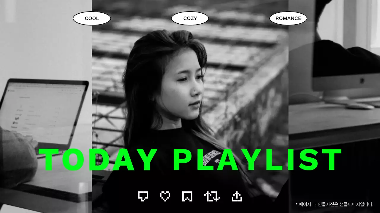 흑백 미니멀 음악 플레이리스트 홍보