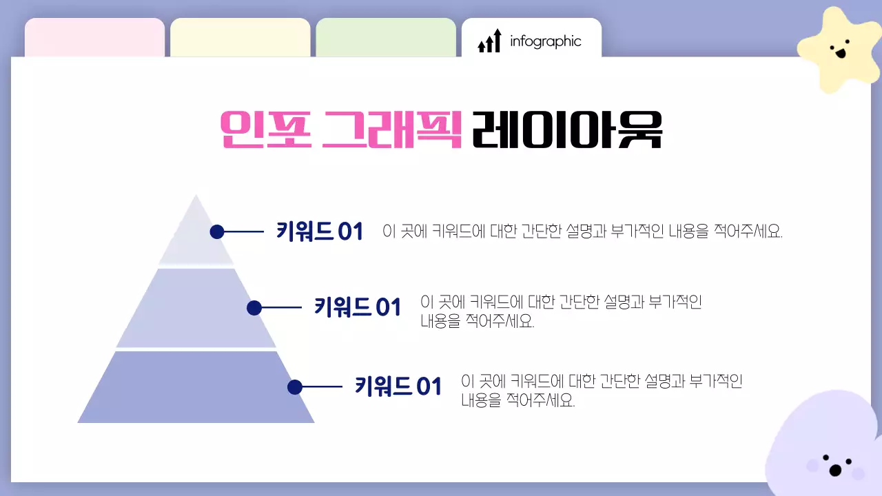 보라 심플 홍보 안내