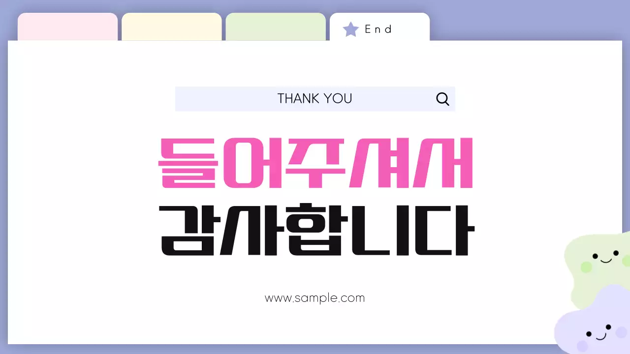보라 심플 홍보 안내