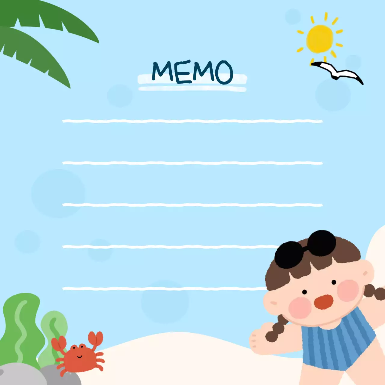 파란색의 시원한 바다 메모