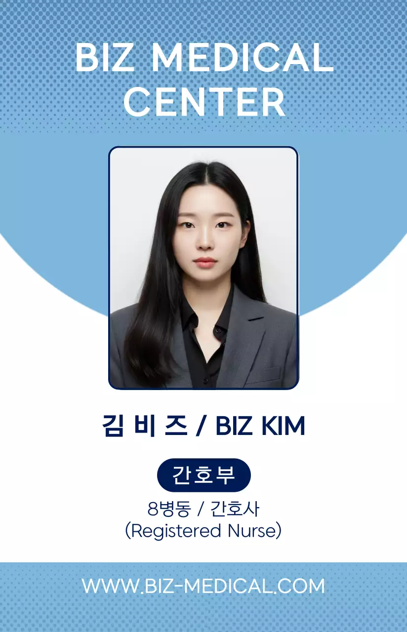 하늘색 깔끔 의료진 소개