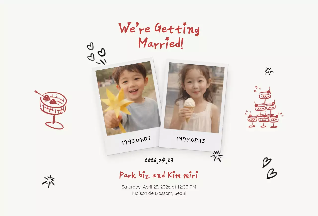 아이보리 미니멀 결혼식 안내