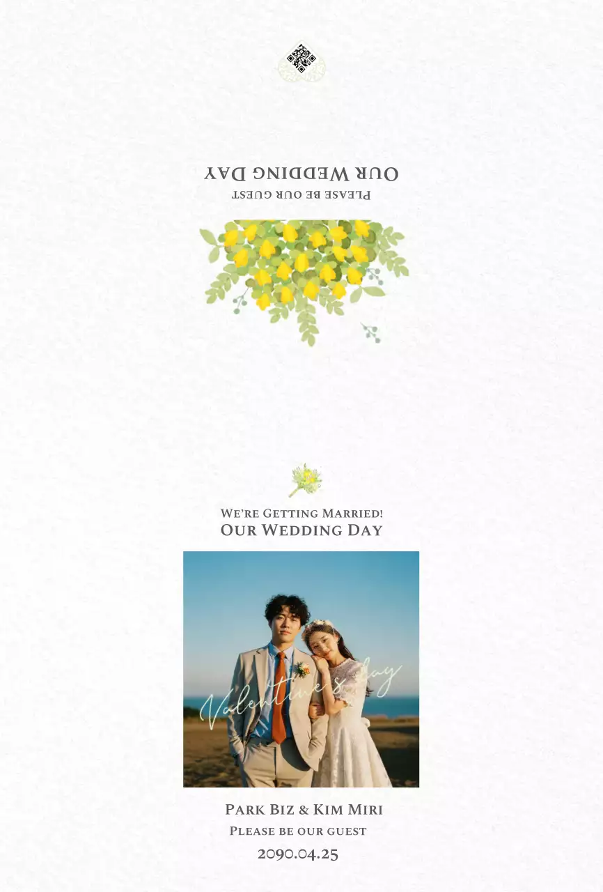 노랑 심플 결혼식 안내