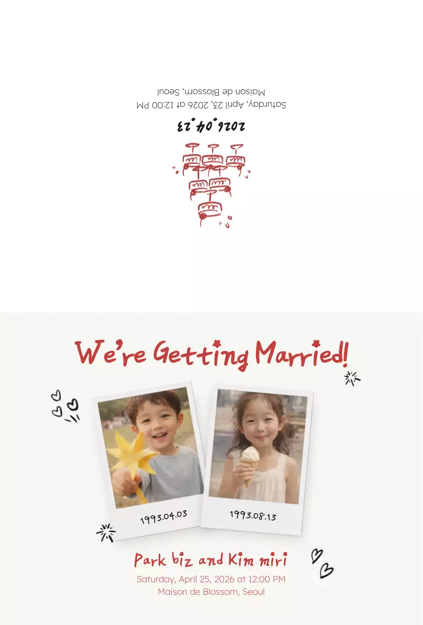 아이보리 미니멀 결혼식 안내