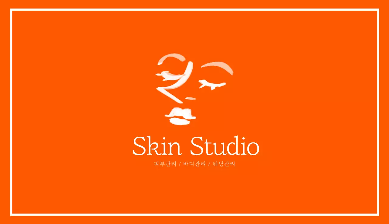 주황 심플 브랜드 홍보