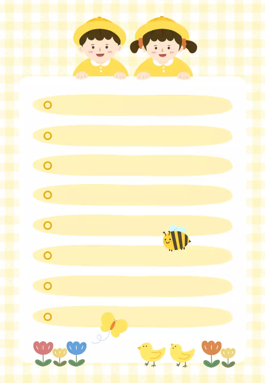 노란색 아기자기한 어린이 노트지