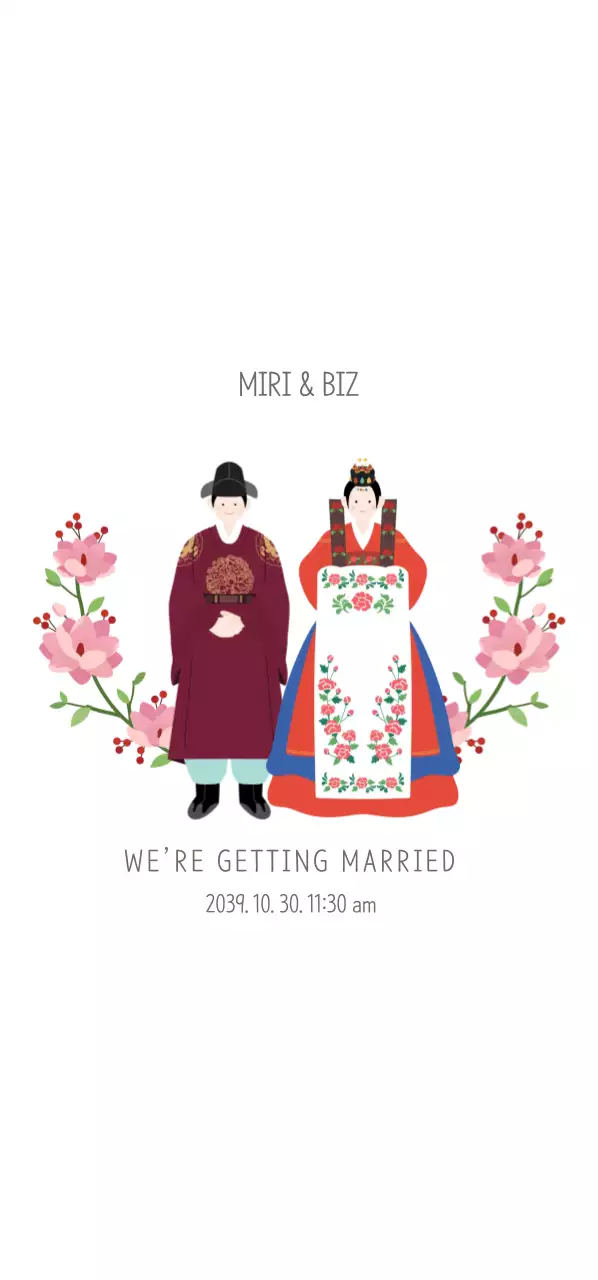 흰색 전통 결혼 안내