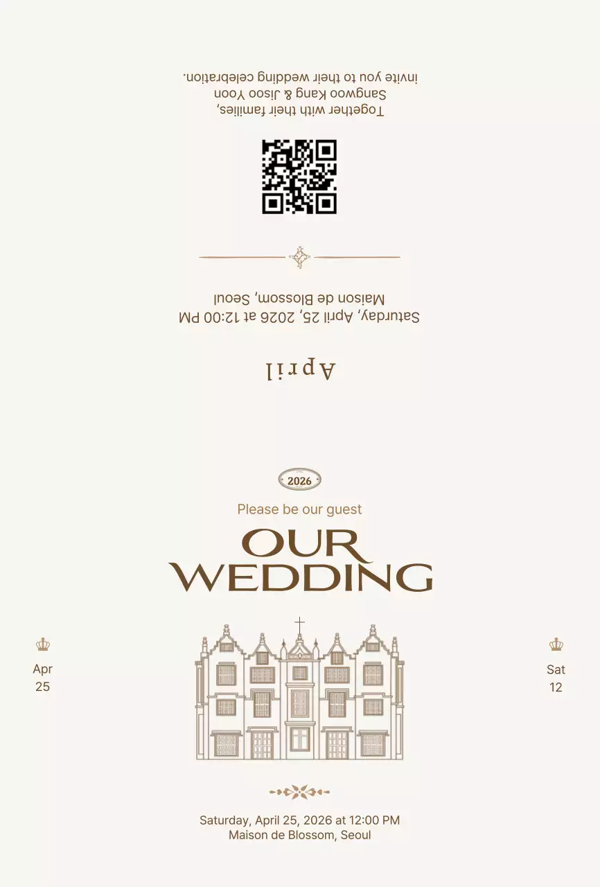 베이지 클래식 결혼식 초대장