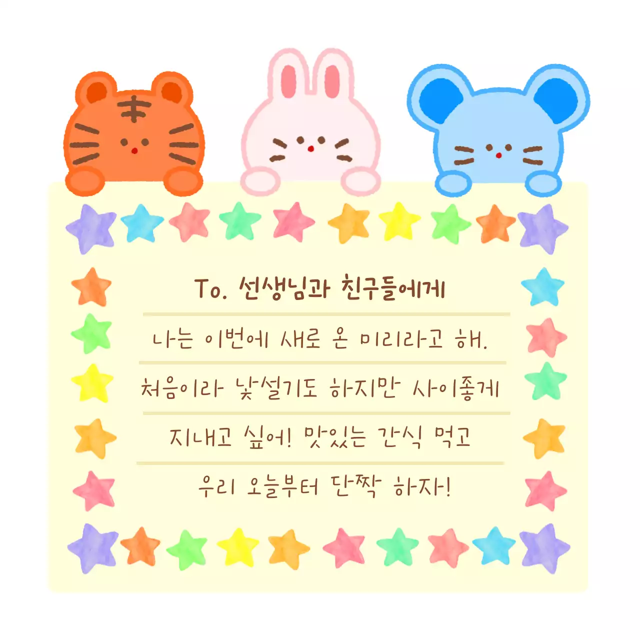 핑크 아기자기한 편지