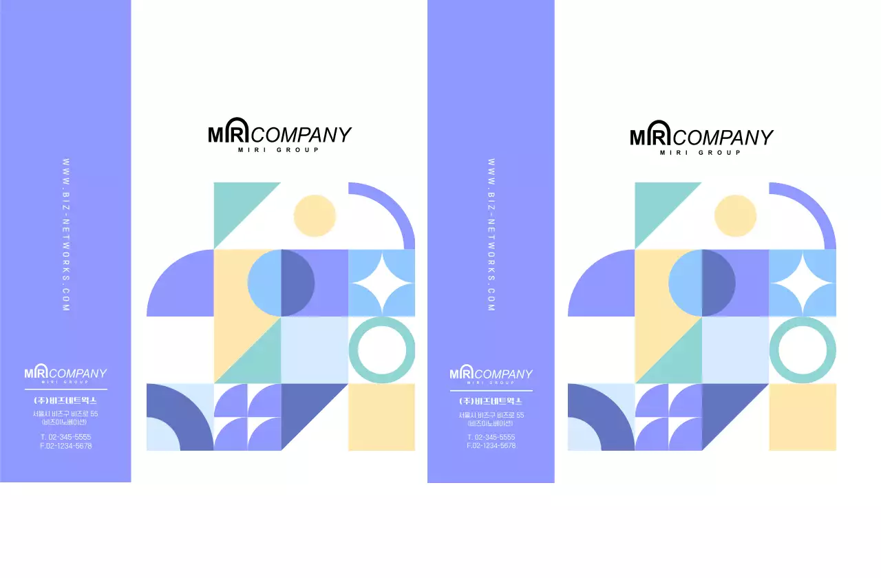 파랑 미니멀 기업 브로슈어 홍보