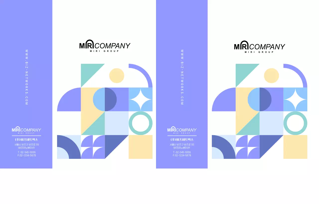 파란색 미니멀 기업 브로슈어 홍보