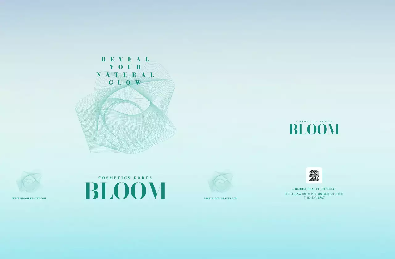 하늘색 미니멀 화장품 브랜드 홍보
