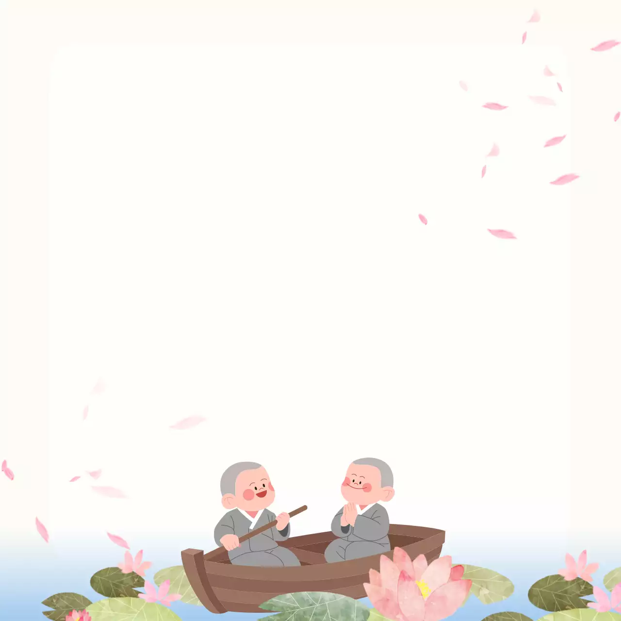 베이지 심플 부처님오신날 메모
