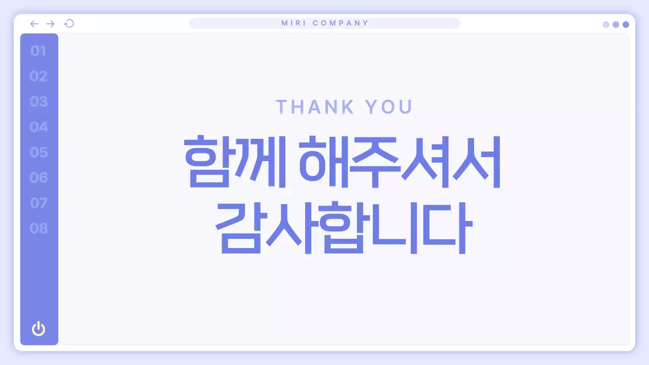 파랑 심플 비즈니스 보고서 안내