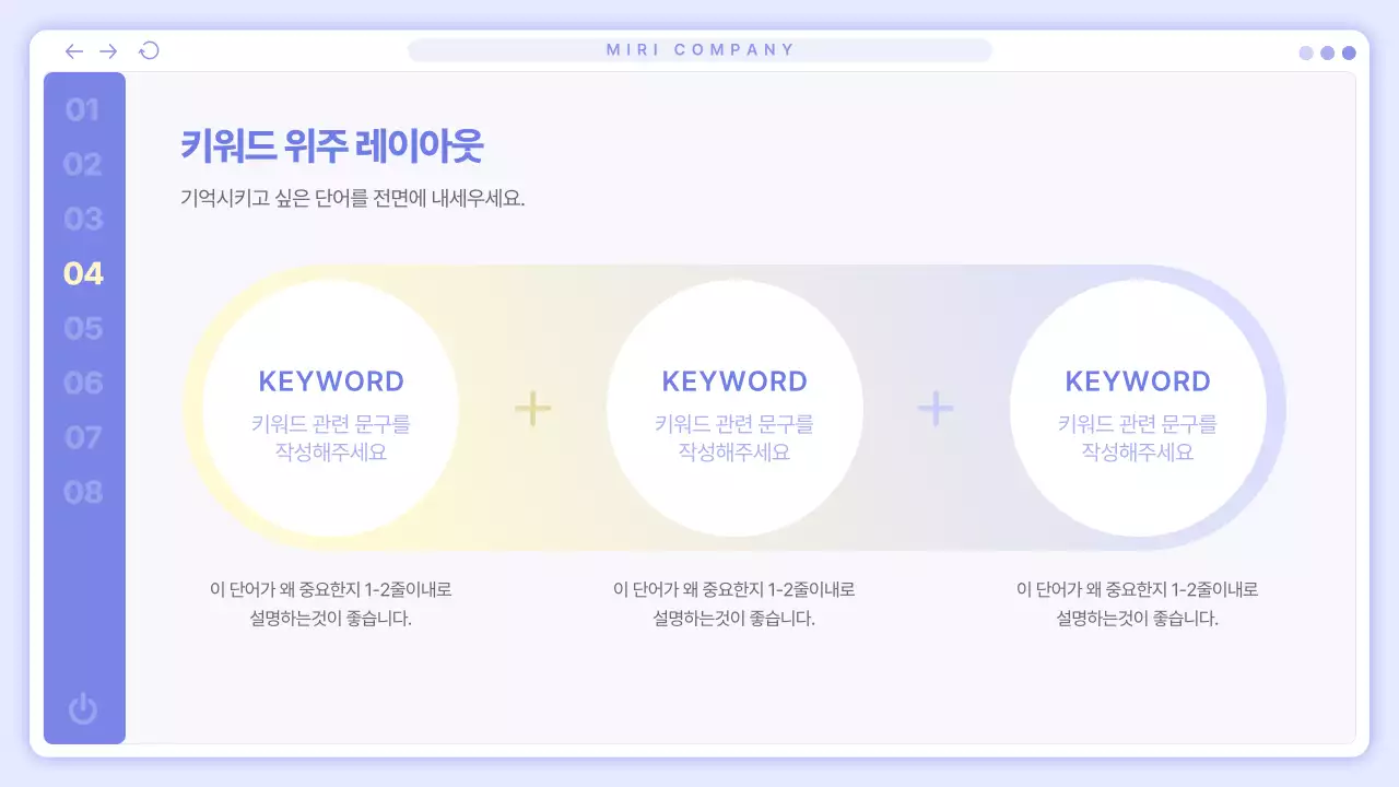 파랑 심플 비즈니스 보고서 안내