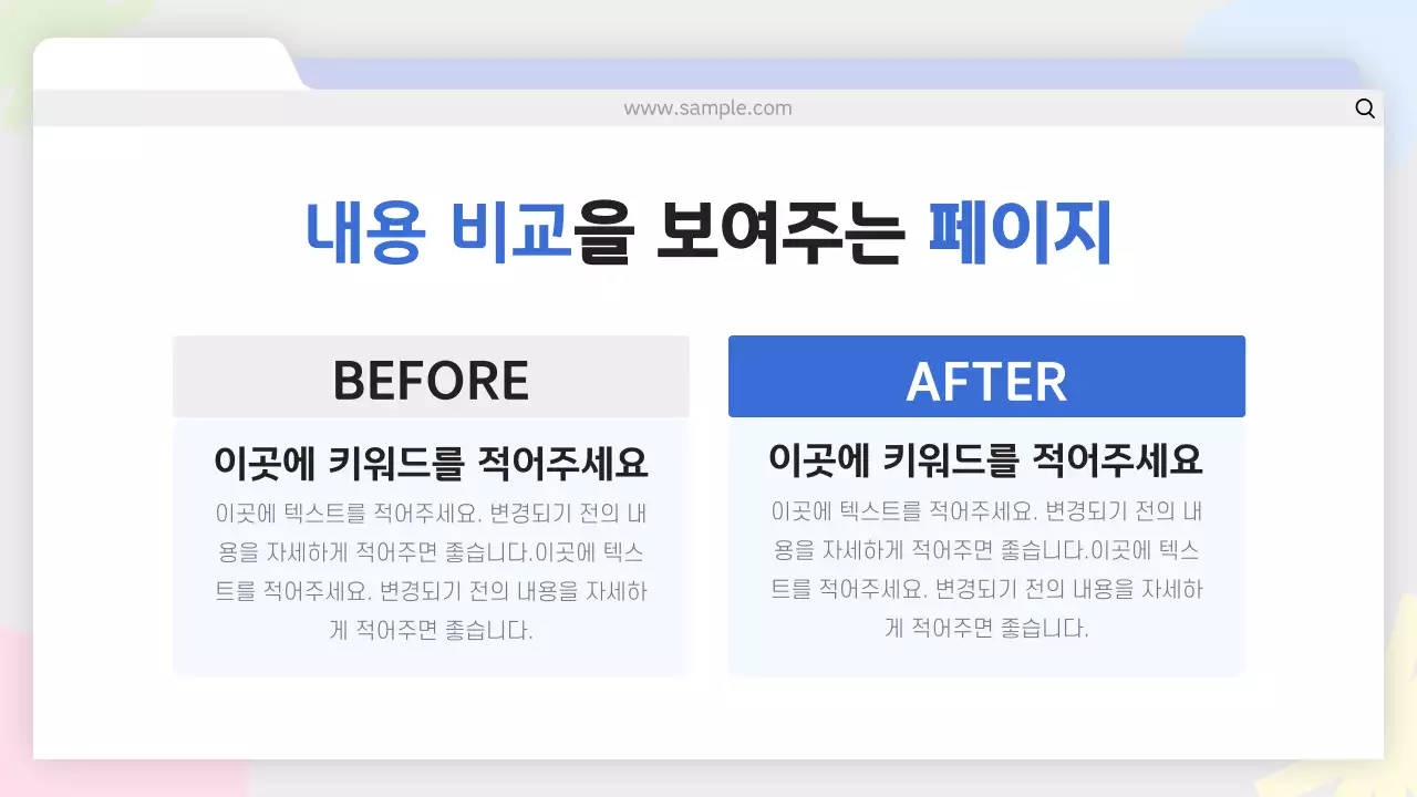 파랑 깔끔 기획 안내