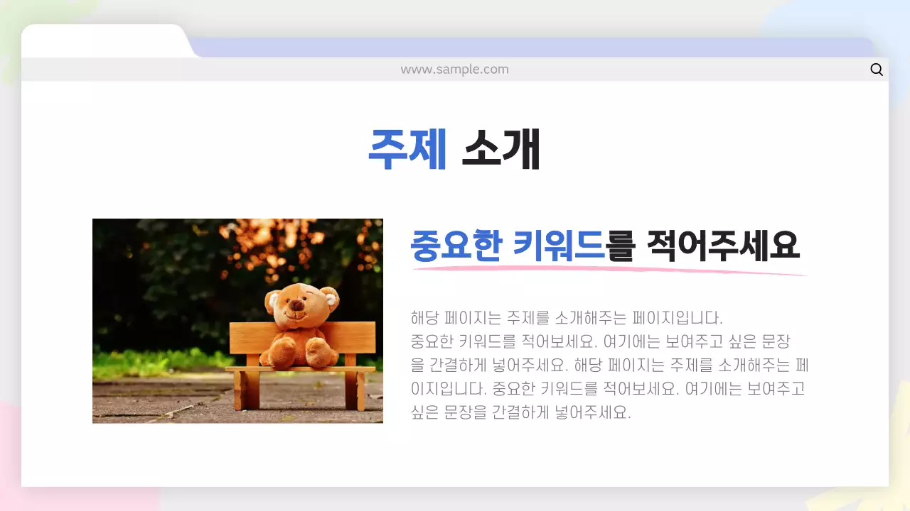 파랑 깔끔 기획 안내
