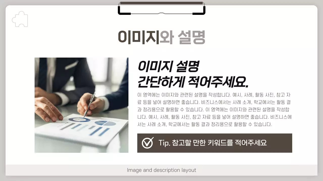 회색 깔끔 정보 기획