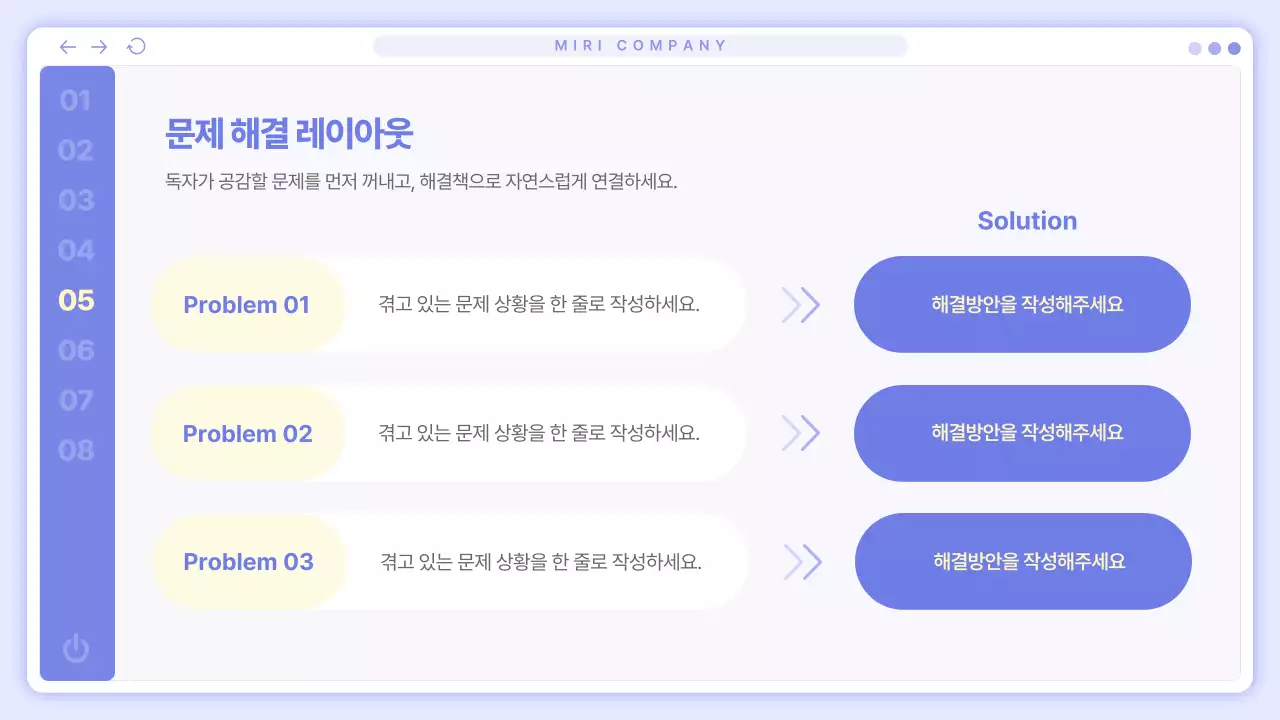 파랑 심플 비즈니스 보고서 안내