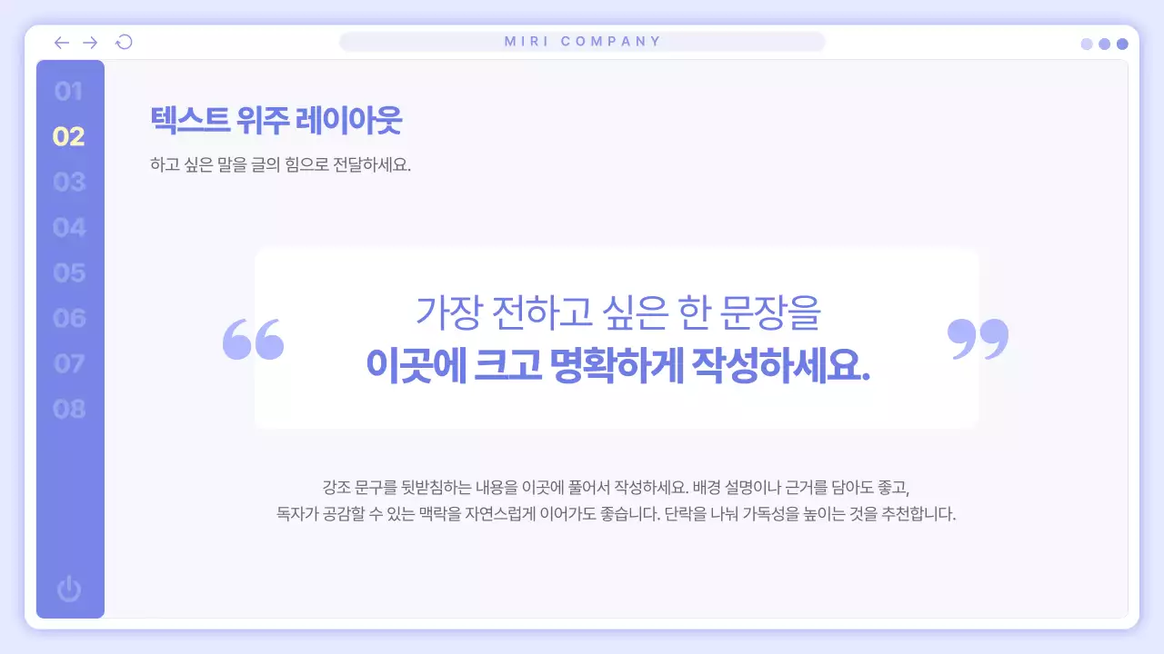 파랑 심플 비즈니스 보고서 안내