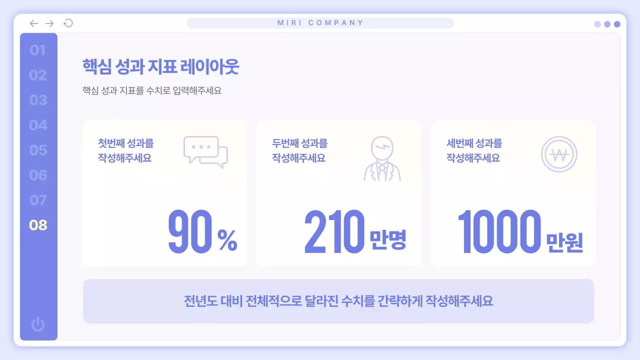 파랑 심플 비즈니스 보고서 안내