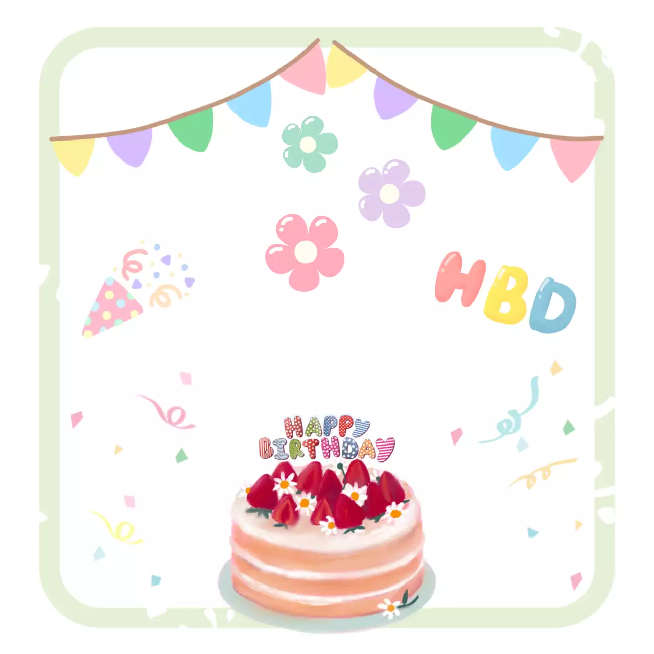 연두 아기자기한 생일 축제 안내
