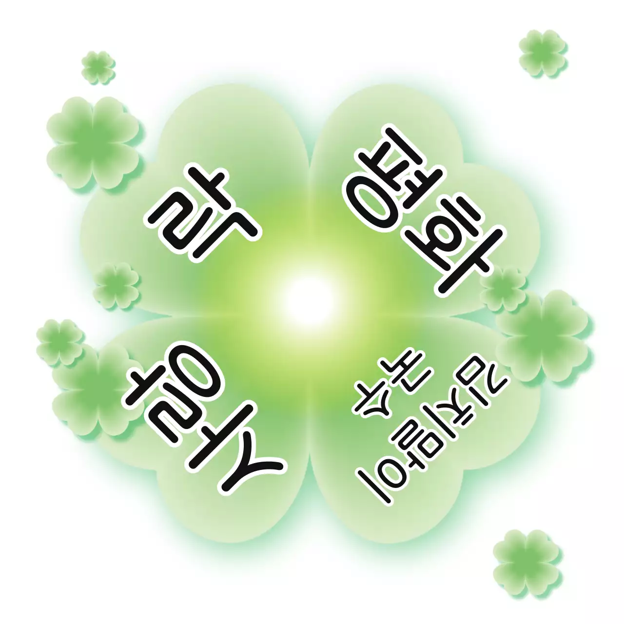 초록 심플 영화 논문 발표