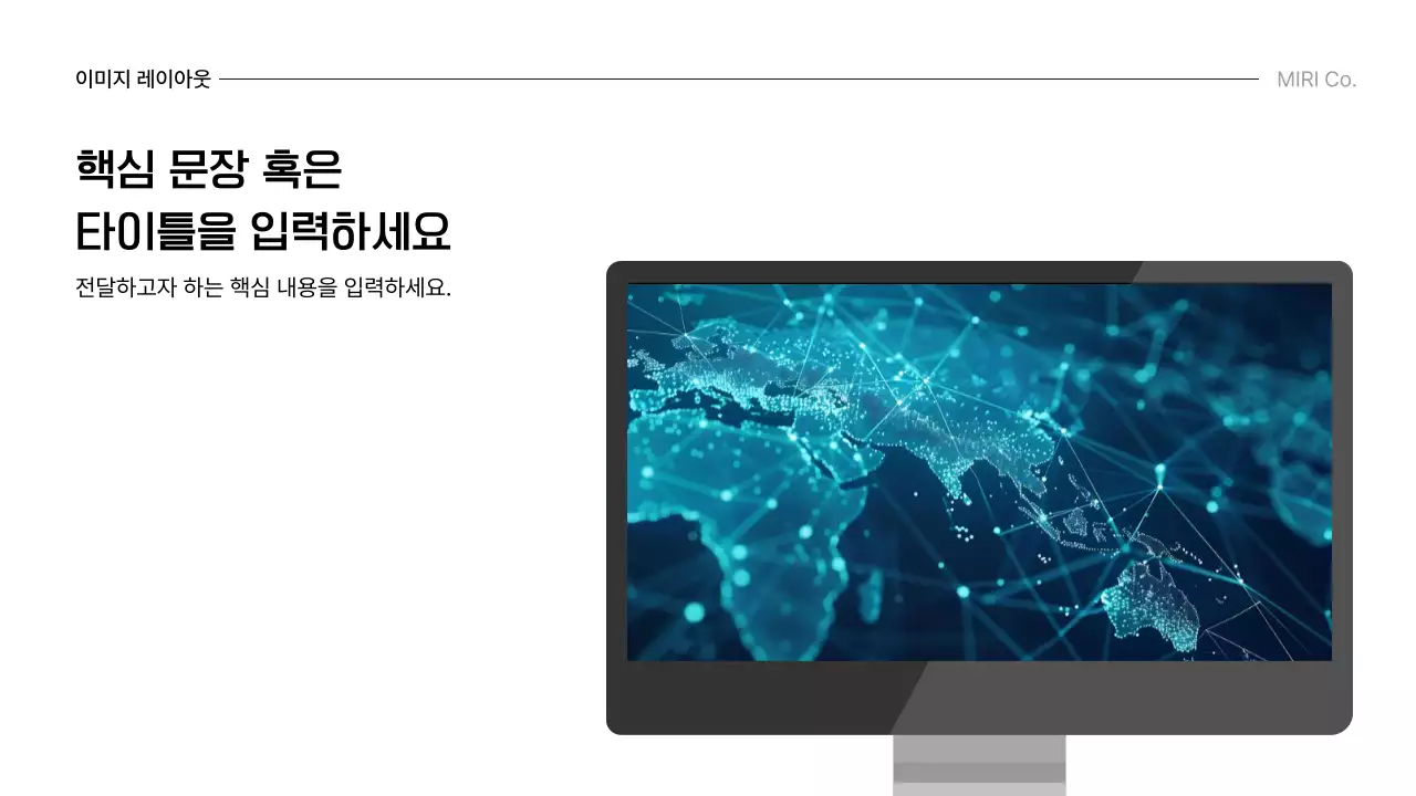 검정 미니멀 비즈니스 프로젝트 발표 안내