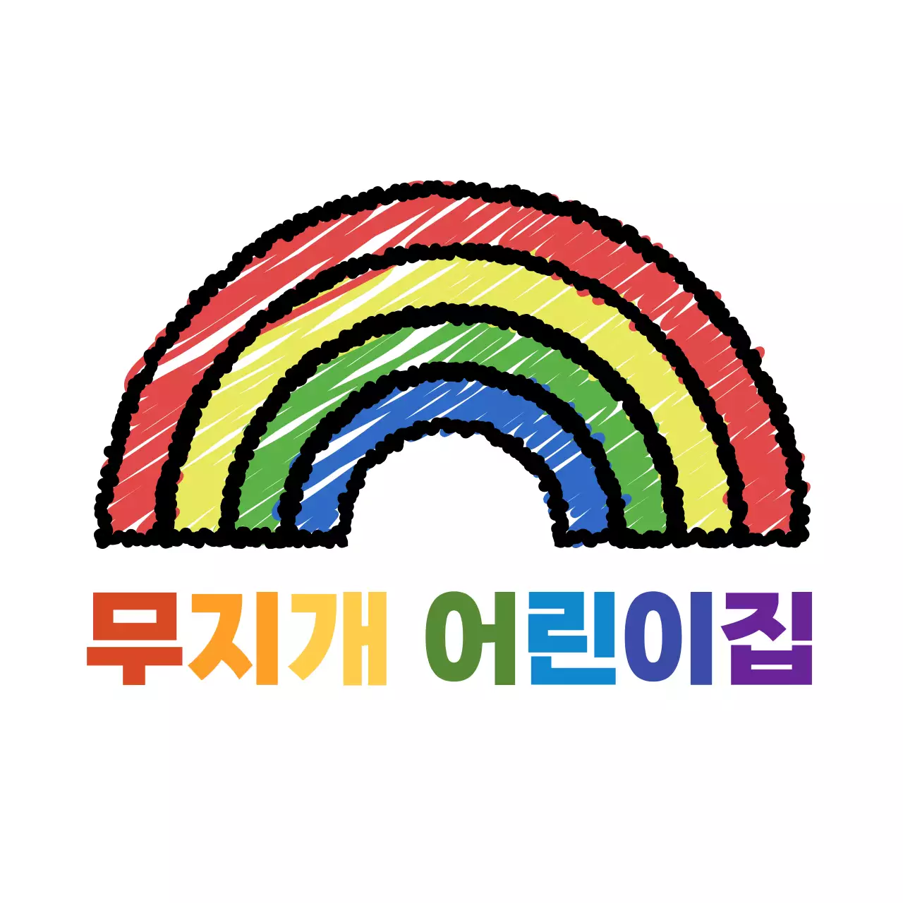 빨강 심플 어린이집 홍보
