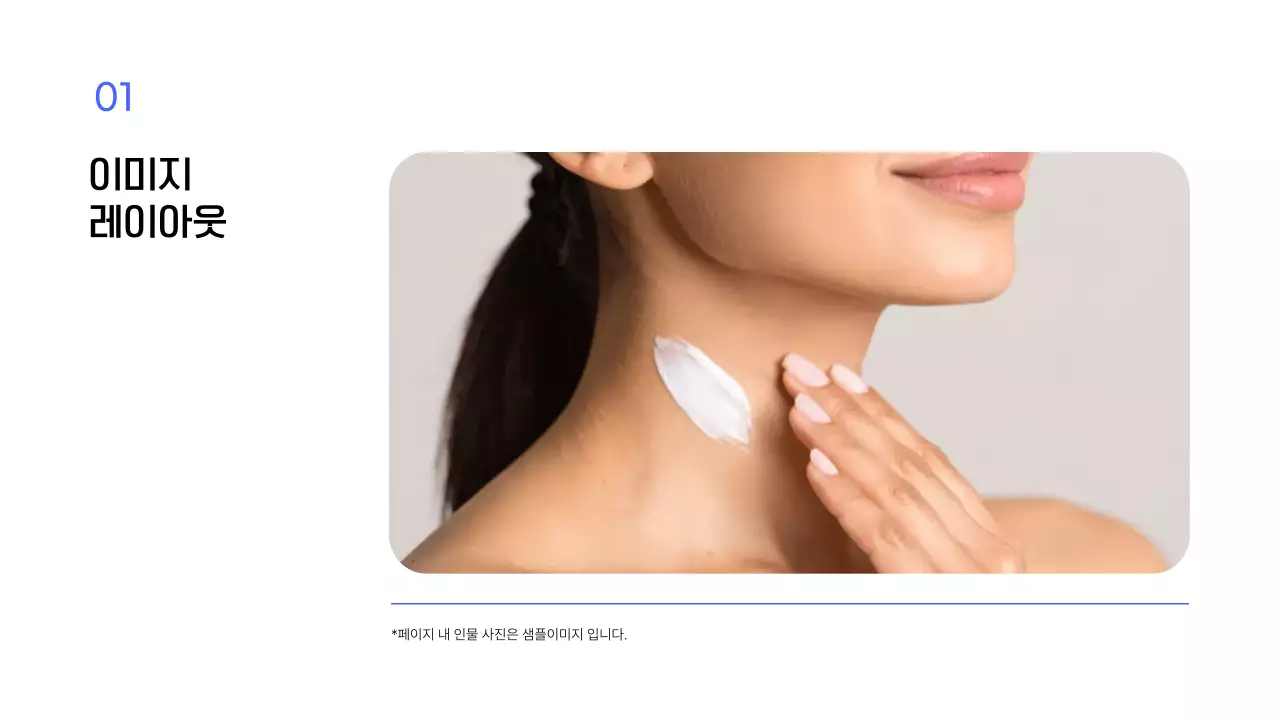 파랑 깔끔 비즈니스 안내